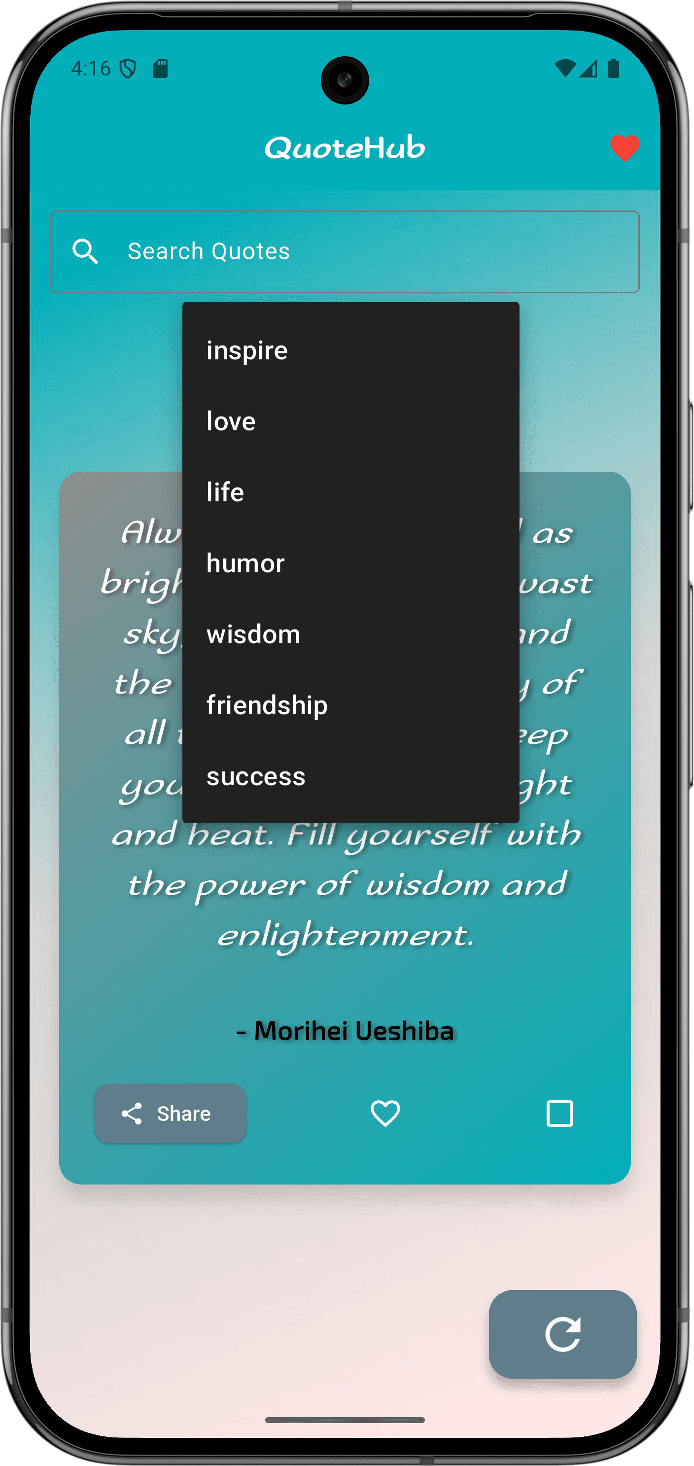 تطبيق QuoteHub: واجهة التطبيق (Select Category)