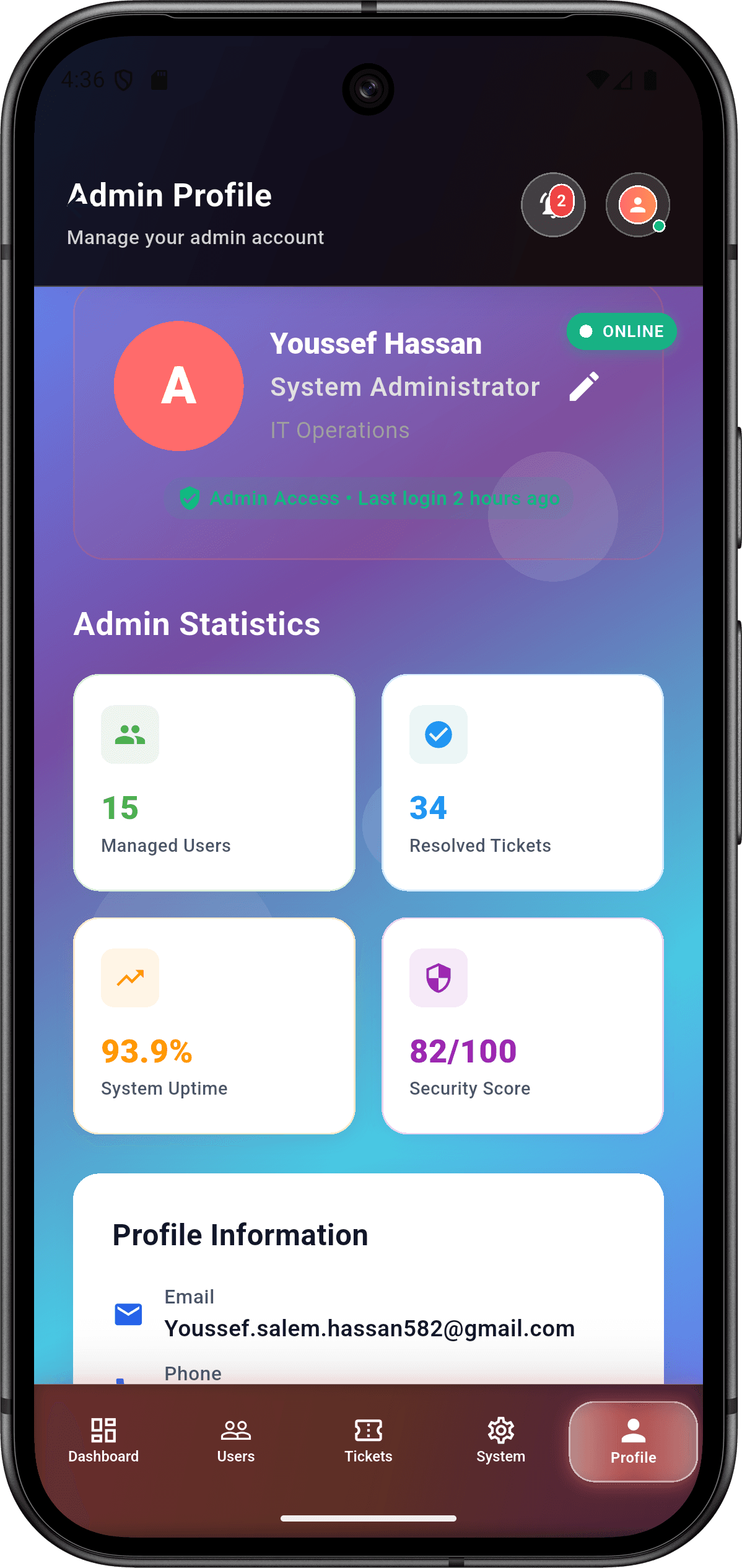 EmoSense — منصة التعرف على المشاعر للمؤسسات: لوحة الإدارة (profile screen)