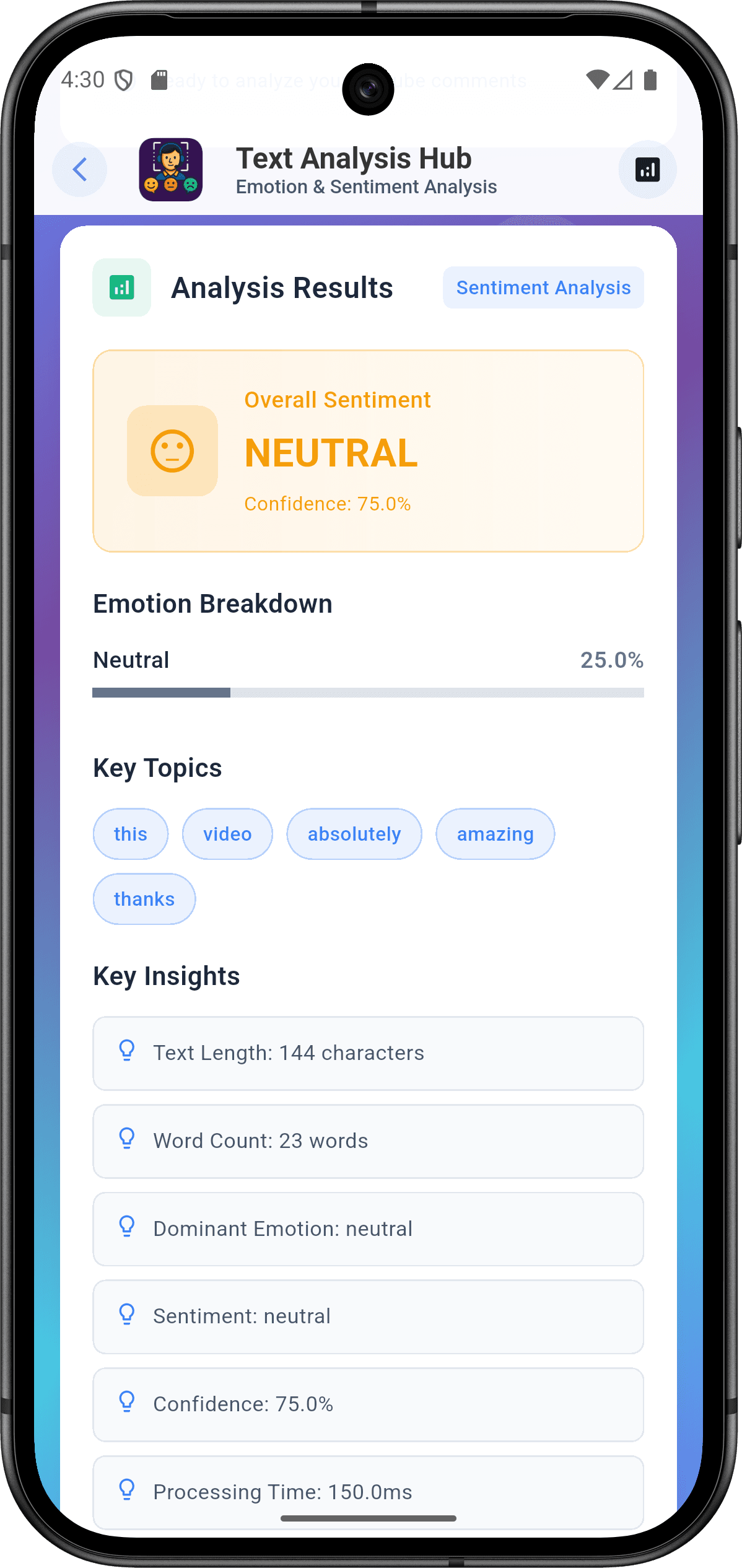 EmoSense — منصة التعرف على المشاعر للمؤسسات: تحليل النص (text analysis screen 2)