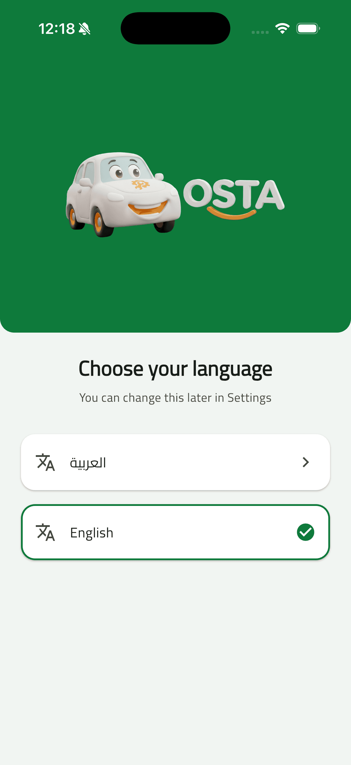 Osta (أُسطى) — Car Services Marketplace: Splash & Onboarding (02 language select)