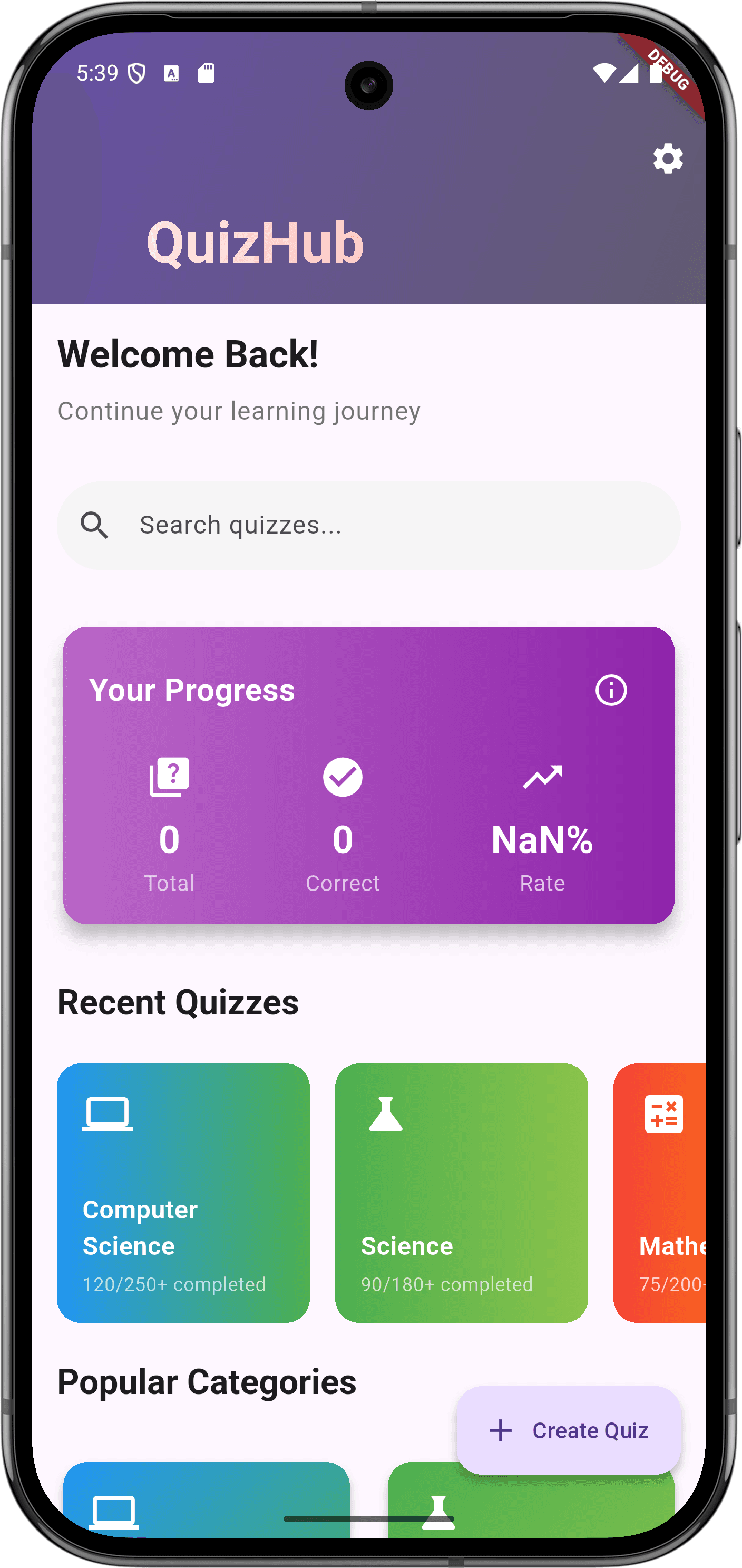 تطبيق QuizHub: واجهة التطبيق (home screen)