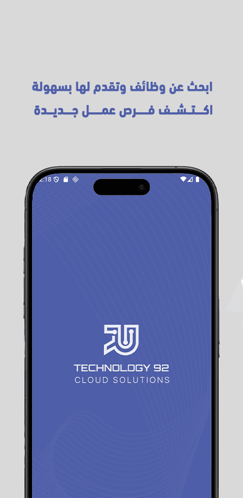 Technology 92 — Job Marketplace App: Product UI (p1)