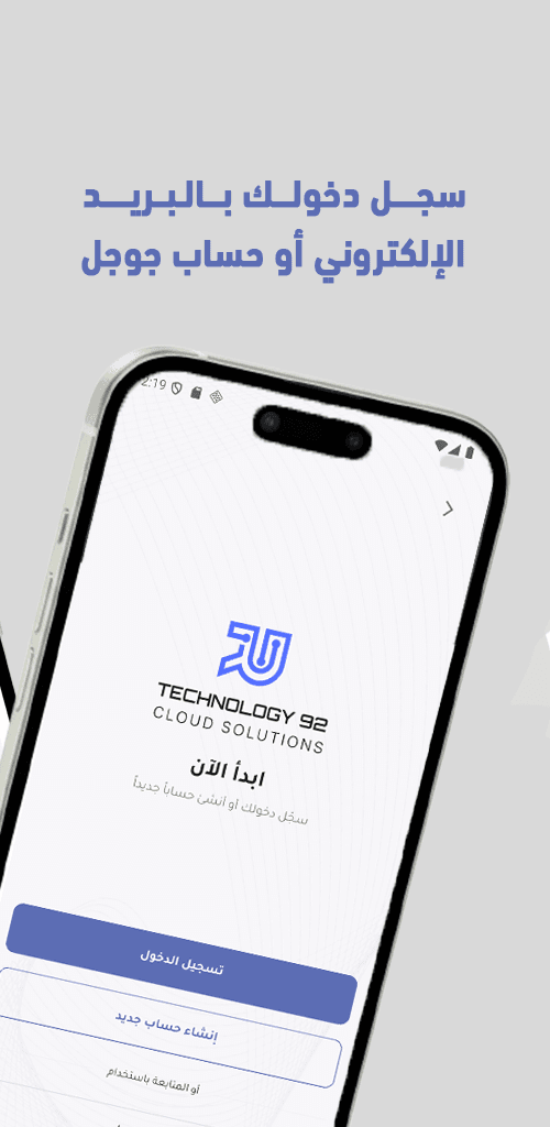 Technology 92 — Job Marketplace App: Product UI (p2)