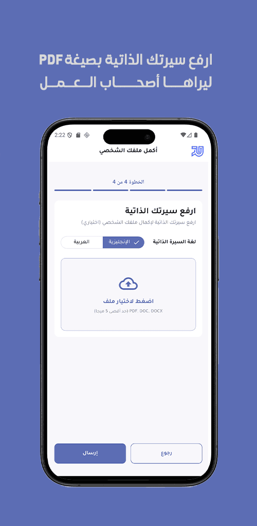 Technology 92 — Job Marketplace App: Product UI (p5)